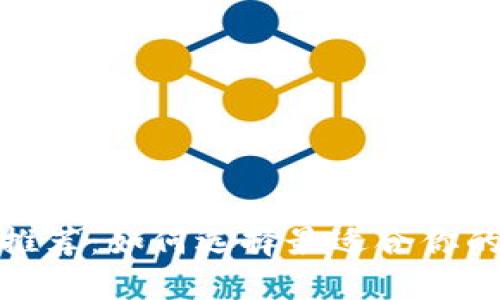 建议：
比特币钱包推荐：如何选择最适合你的比特币钱包