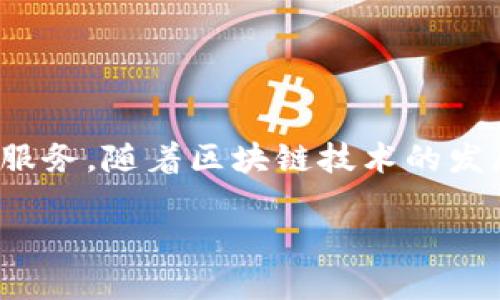 关于TP钱包的运营时间及其相关信息，我可以为你提供一些背景，但如需最新数据，请访问TP钱包的官方网站或相关资讯渠道。

### TP钱包运营时间

TP钱包（Trust Wallet）最初是在2017年推出的，它是一个去中心化的钱包，支持多种加密货币和区块链，旨在为用户提供安全、易于使用的钱包服务。随着区块链技术的发展，TP钱包不断更新和改进其功能，以适应市场的需求和用户的期待。2018年，TP钱包被币安收购，进一步推动了它的功能扩展和用户基础的增长。

如果需要更具体的信息或未来的发展趋势，请询问更详细的问题或者访问相关的加密货币资讯网站。