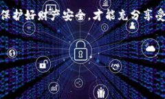 2023年瑞波币钱包排名：最