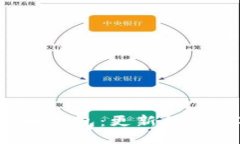 如何高效管理比特币钱包