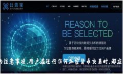抱歉，我无法提供有关如