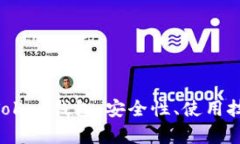 : 全面解析PUSL Token钱包：