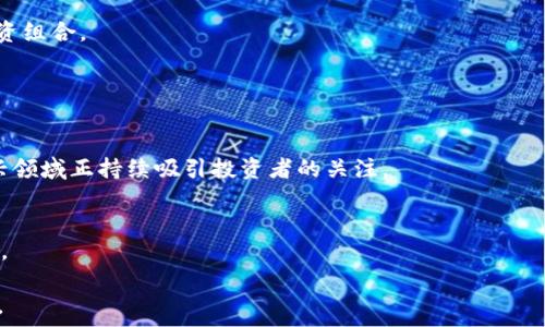   
  IM钱包如何安全便捷地兑换SHIB？ / 

关键词  
 guanjianci IM钱包, 兑换SHIB, 加密货币, 钱包安全 /guanjianci 

## 内容主体大纲

1. **引言**
   - 介绍IM钱包和SHIB的基本概念
   - 加密货币交易的趋势与发展

2. **IM钱包简介**
   - IM钱包的功能与特点
   - 安全性分析
   - 用户界面和操作体验

3. **SHIB是什么？**
   - SHIB的起源与发展
   - SHIB的市场表现

4. **兑换SHIB的步骤**
   - 创建IM钱包账户
   - 如何充值与提取资金
   - 兑换SHIB的具体步骤

5. **IM钱包的安全性**
   - 热钱包与冷钱包的区别
   - 如何保护IM钱包的安全
   - 常见的安全隐患与防范

6. **IM钱包的优势与不足**
   - 优势分析
   - 不足之处与提升建议

7. **加密货币的未来**
   - 未来的趋势与挑战
   - SHIB在未来可能的表现

8. **总结**
   - 再次强调IM钱包兑换SHIB的重要性
   - 鼓励用户谨慎交易

## 详细内容撰写

### 1. 引言

随着数字货币的迅速发展，越来越多的人开始尝试利用各种钱包进行加密货币的交易。IM钱包作为一个新兴的加密货币钱包，得到了众多用户的认可。而SHIB（Shiba Inu）这一加密货币也在市场上占有一席之地。因此，了解如何在IM钱包中安全、便捷地兑换SHIB对于新手用户尤为重要。

### 2. IM钱包简介

IM钱包的功能与特点
IM钱包是一个支持多种加密货币存储和交易的平台。用户可以通过IM钱包随时随地管理自己的资产。其主要功能包括：加密存储、交易所兑换、资产增值等。IM钱包还支持多种安全措施，如双重身份验证和私钥加密，确保用户的资产安全。

安全性分析
在分析IM钱包的安全性时，我们发现它采用了多重安全协议，保证用户资产不被盗取。同时，IM钱包定期进行安全审计，及时更新系统以防范潜在的安全威胁。

用户界面和操作体验
IM钱包界面友好，用户可以轻松上手。操作步骤简单明了，适合新手与老手使用。通过界面，用户还可以实时查看市场动态，实时成交价等信息，大大提升了用户体验。

### 3. SHIB是什么？

SHIB的起源与发展
SHIB是Shiba Inu的代币，最初作为“狗狗币”（Dogecoin）的替代品而推出。虽然起初不被看好，但SHIB逐渐积累了自己的粉丝群体，并在多个交易所上架。

SHIB的市场表现
SHIB的市场表现极具波动性，但其作为社区驱动的加密货币，受到了众多投资者的青睐。在交易高峰期，其价格甚至一度飙升，吸引了大量投资者的关注。

### 4. 兑换SHIB的步骤

创建IM钱包账户
创建IM钱包账户是兑换SHIB的第一步。用户只需在IM钱包官网注册，提供必要的信息并设置安全密码，即可完成账户创建。

如何充值与提取资金
完成账户注册后，用户可以通过多种方式（如银行转账、信用卡等）为自己的IM钱包充值。在进行提取时，用户需要确认提取地址，以防资金丢失。

兑换SHIB的具体步骤
用户在IM钱包中选择“兑换”功能，输入兑换的金额，选择SHIB作为兑换目标，确认交易信息后，即可完成SHIB的兑换。整个过程简单快捷。

### 5. IM钱包的安全性

热钱包与冷钱包的区别
热钱包是指与互联网连接的钱包，适合进行频繁交易；而冷钱包是指离线的钱包，适合长时间不动的资产。IM钱包提供两种选择，用户可以根据需求选择合适的钱包类型。

如何保护IM钱包的安全
为了保护用户的IM钱包，建议用户定期更新密码，同时启用双重身份验证。用户需要警惕钓鱼网站，不要随意点击不明链接。

常见的安全隐患与防范
常见的安全隐患包括密码泄露、钓鱼攻击等。用户需从安全习惯入手，例如定期更换密码，使用复杂的密码组合等，以降低风险。

### 6. IM钱包的优势与不足

优势分析
IM钱包的优势在于其界面友好、安全性高，并且支持多种货币交易。在快速发展的加密货币市场中，IM钱包凭借其优秀的服务和功能赢得了用户的喜爱。

不足之处与提升建议
尽管IM钱包表现出色，但也存在一些不足，如需改进的用户支持与投诉处理机制。建议IM钱包团队可以增加客服响应时间，提供更多语言的支持，从而吸引更广泛的用户群体。

### 7. 加密货币的未来

未来的趋势与挑战
随着市场的不断扩大，加密货币的应用潜力巨大，但也面临诸多挑战，如政策监管、市场波动等。开发者需要始终关注市场动态，以适应变化。

SHIB在未来可能的表现
SHIB作为一款社区驱动的代币，未来可能依赖社区活跃度和市场接受度而定。若能持续吸引用户参与，未来前景值得期待。

### 8. 总结

IM钱包为用户提供了一个安全、便捷的兑换SHIB的平台。在参与加密货币交易中，用户需保持谨慎，了解市场动态。同时，IM钱包的不断完善也将为用户提供更好的服务，助力更多人进行数字货币投资。

## 相关问题分析

### 1. IM钱包如何保护用户的资产安全？

IM钱包的安全机制
IM钱包采用多种安全机制，包括私钥加密和双重身份验证。每次登录时，用户都需通过手机验证码进行验证，确保账户安全。

用户应该如何防范网络攻击？
用户在使用IM钱包时，务必确保网络连接的安全，避免在公共Wi-Fi环境下进行交易。同时，要谨慎处理电子邮件与链接，防止钓鱼攻击。

### 2. SHIB是否值得投资？

SHIB的市场潜力
SHIB作为一款热门代币，拥有庞大的社区支持。但因其波动性大，投资者需根据自身的风险承受能力做出判断。

如何分析加密货币的投资价值？
投资者可以通过观察代币的交易量、社区参与度、以及市场动态来判断其投资价值。此外，了解项目的技术背景与团队实力也十分重要。

### 3. 如何选择合适的加密钱包？

选择钱包的标准
在选择加密钱包时，用户应关注钱包的安全性、使用体验以及支持的币种。推荐选择那些有良好口碑和保障机制的钱包。

热钱包与冷钱包该如何选择？
热钱包适合频繁交易的用户，而冷钱包则适合长时间持有资产的用户。用户应根据个人需求选择合适的钱包类型。

### 4. IM钱包的手续费如何？

IM钱包的费用结构
IM钱包的手续费通常因交易量、币种的不同而异。在使用前，用户应仔细查看平台的费用说明，以避免后续的费用困扰。

如何减少交易成本？
用户可以通过选择合适的交易时间、利用平台推广活动等方式，降低交易成本。了解市场行情选择最佳兑换时机也能助力节省手续费。

### 5. 如何避免加密货币市场的波动风险？

市场波动的原因分析
加密货币市场受多重因素影响，价格波动大。了解市场的基本面和技术面，及时进行风险评估是减少损失的重要手段。

合理的投资策略
用户应制定合理的投资策略，例如分散投资、定期定额投资等方式来降低风险。同时，保持足够的市场敏感度，适时调整投资组合。

### 6. future以后的加密货币市场还有哪些潜力？

新技术对市场的推动
随着区块链技术的发展，新型加密货币与应用层出不穷，这为市场带来了新的活力。智能合约、去中心化金融（DeFi）等新兴领域正持续吸引投资者的关注。

全球监管政策的影响
各国对于加密货币的监管政策千差万别，这在一定程度上影响了市场发展。关注各国政策动态，有助于判断市场未来走向。

以上内容为您提供了IM钱包兑换SHIB相关的全面信息，旨在帮助用户理解如何安全进行交易并充分利用IM钱包的特点。