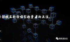     IM钱包如何安全便捷地