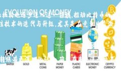 比特币如何安全转移到钱