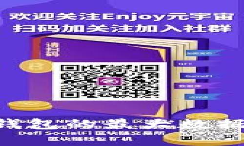 深入解析：USDT钱包的最大数据存储与管理技巧