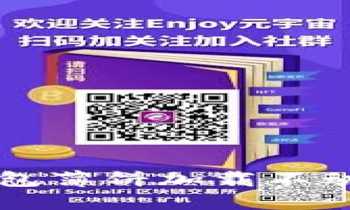 苹果版TP钱包薄饼加载不动的解决方案