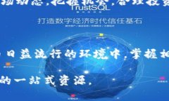 biao ti360云钱包提取USDT的完