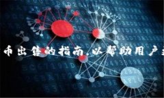 在这个问题上，我们可以