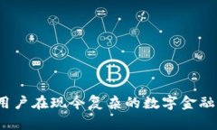 jiaotiTP钱包被删除后如何找