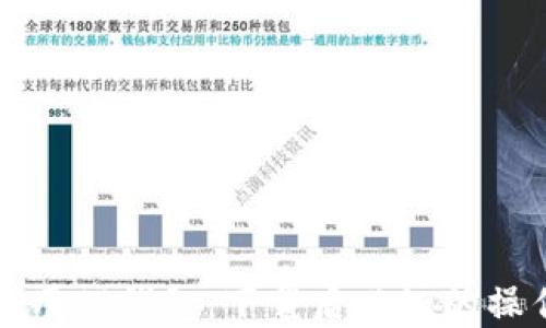 
如何使用TP钱包：下载后必知的操作指南