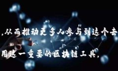baioti以太坊钱包2.0版本全