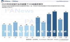 以下是关于“艾达币钱包