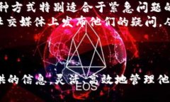   如何在im钱包中存储XRP：