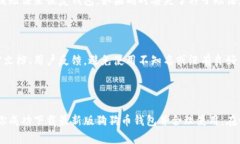    如何下载最新版狗狗币
