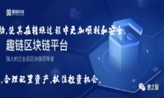 如何将TP钱包中的数字资产