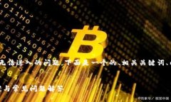 为了帮助您更好地解决与