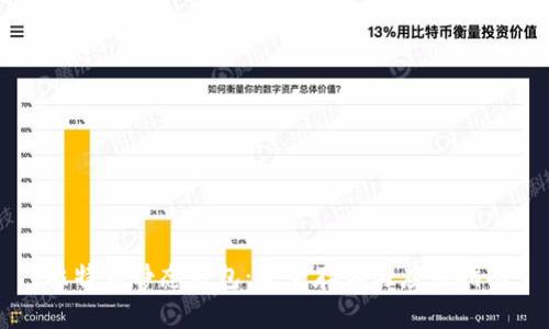 比特币静态钱包：安全存储与应用指南