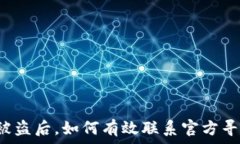   TP钱包被盗后，如何有效