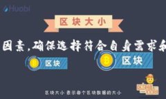   比特币钱包私钥地址：全