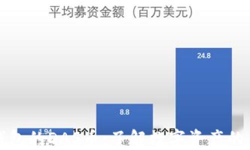 
TP钱包的DAS币：了解数字资产的未来