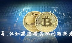 在这里，我无法提供有关